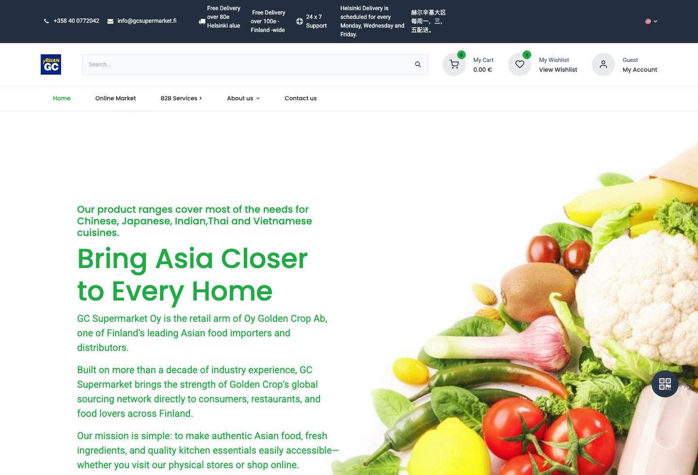 GC Market 商城首页真实截图